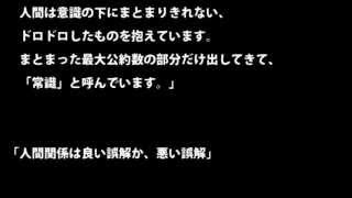 有名人の格言 名言集 立川談志の名言 格言 1 Youtube 有名人の格言 名言集 立川談志の名言 格言 1 Youtube