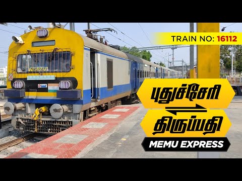 புதுச்சேரி முதல் திருப்பதி வரை ரயில் I Puducherry To Tirupati Memu Express 16112 | Train Travel