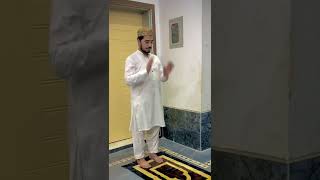 Eid Ki Namaz Ka Mukamal Tarika#shorts