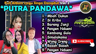 KEMBANG GULA - FULL ALBUM SINGA DANGDUT PUTRA PANDAWA Vol 2 | KUMPULAN ALBUM TARLING KLASIK TERBARU