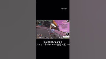 毎日配信してるからよかったら配信遊びに来てね！次いでにチャンネル登録よろしく！#新人vtuber準備中 #gaming #apex初心者 #apexlegends #apex