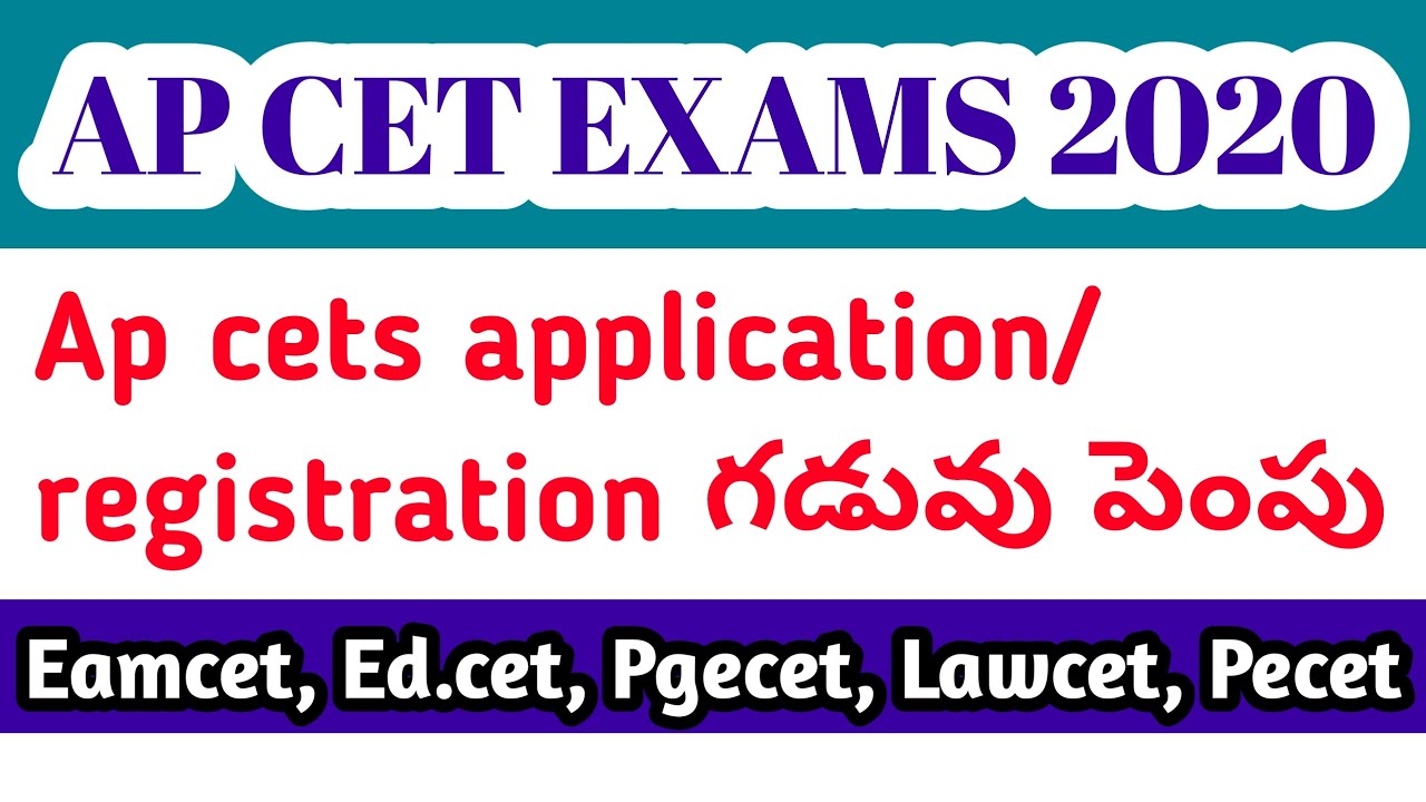 Ap cets application/registration dates extended with late fee 2020 | last date | Ap eamcet/ed.cet