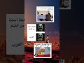 #shorts #tiktok #trend