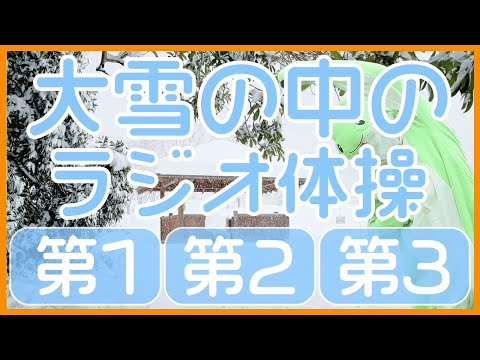 均整健康体操　ビデオ K体操(0.9倍速) - YouTube