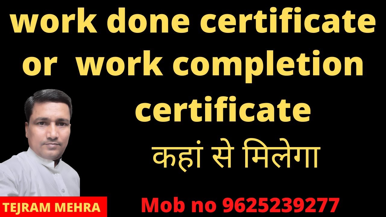 Work Done Certificate Or Work Completion Certificate Work done certificate or work completion certificate