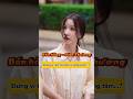 Đừng vì tiền mà bán rẻ lương tâm của bản thân mình...! #shortvideo