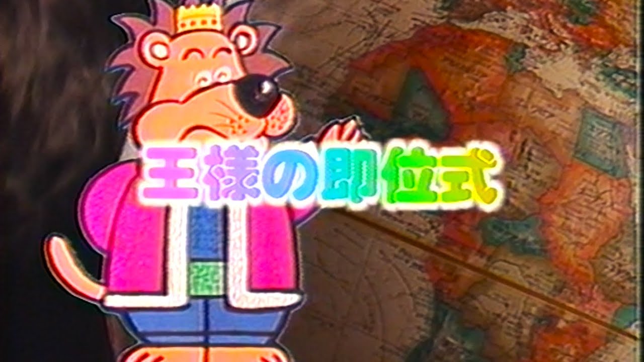 【中古】 動物のうた新版 動物のうた新版 【公式通販】