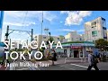 A walk from Sangenjaya in the Setagaya area of Tokyo Japan