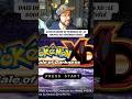 DATE DE POKÉMON XD #pokemon #pokemonchannel #pokemongame #pokemongames #pokemonxd