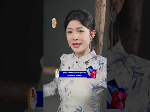 khmer.new ពេញនិយម khmer.new ពេញនិយម