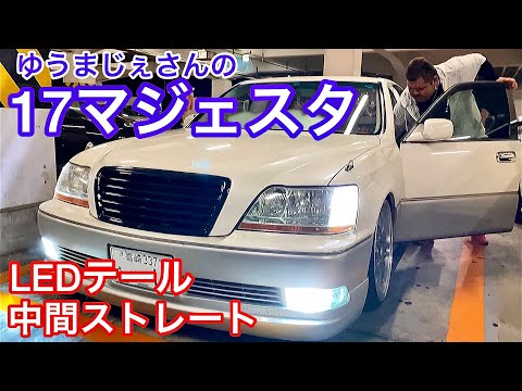 14マジェスタ メーカー不明 中間ストレート 14マジェスタ メーカー不明 中間ストレート K-FACTORY ONLINE
