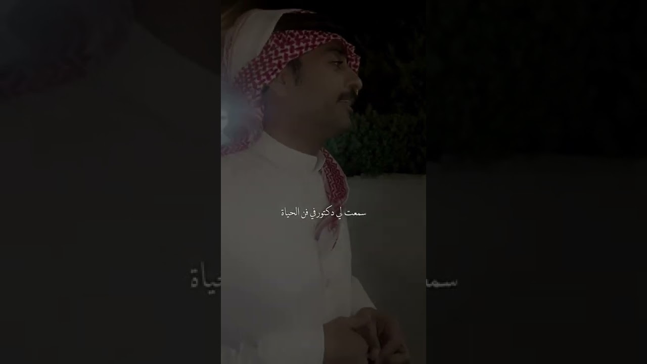 ???? ??? ???? | ???????? - YouTube