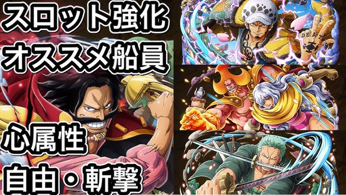 トレクル Optc 決戦 マゼラン ハンニャバル アルティメイト攻略 しらほしパ 決戰 麥哲倫 漢尼拔 白星隊 Youtube