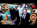 CID कैसे Discover करेगी Coffin का छुपा राज़? | CID | सी.आई.डी | Latest Episode | 10 Apr 2026