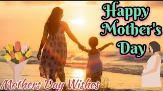 Happy Mother's Day 2024 ! Mothers Day Status ! Mothers Day Shayari Status!!