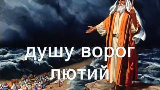 Video thumbnail of "Боже добротливий ( Христианское Караоке )"