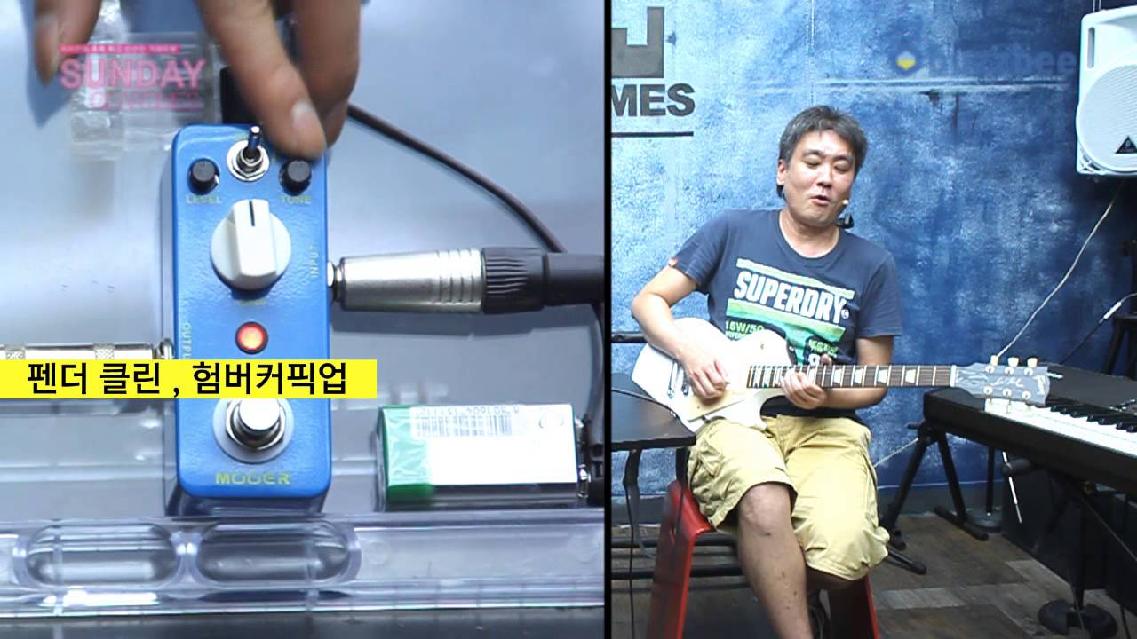 Mooer Audio 이펙터 Blues Mood - YouTube