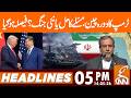Trump's visit China,solution to the problem or new war? | News Headlines | 05 PM | 14 May 26 | GNN