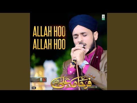 Sajna Bajo Zat Sifatan Ishq Diyan