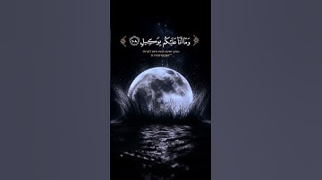ارح سمعك وقلبك بلقران الكريم 🎧❤️| #قرآن #قران_كريم #لايك #اكسبلور