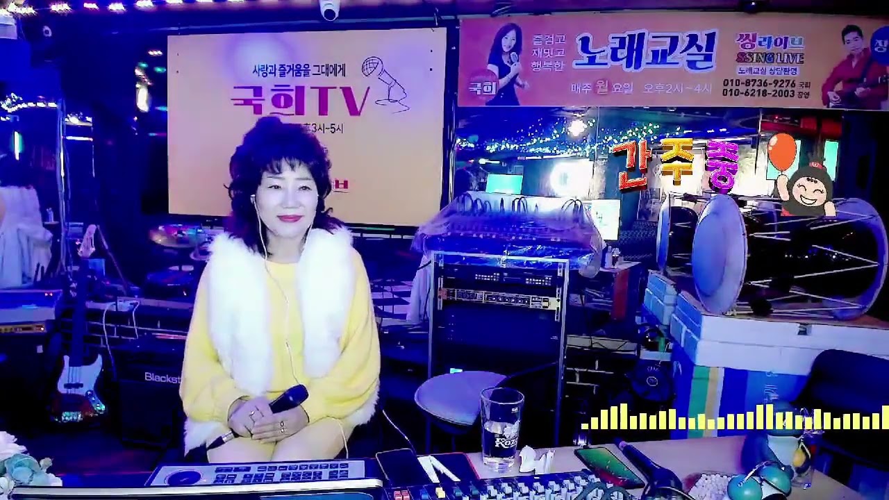 #마지막인연 #국희