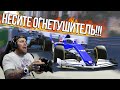 НЕУРАВНОВЕШЕННЫЙ ПИЛОТ - F1 2021