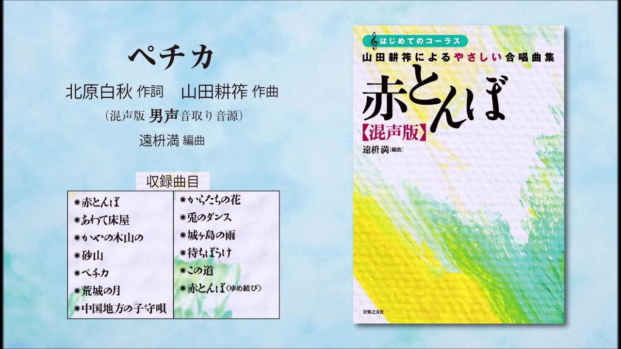 【絶版】農民歌集　稲の花　山田あき 絶版】農民歌集 稲の花 山田あき 絶版】農民歌集 稲の花 山田あき