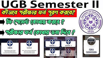 UGB Semester II exam from fill up 2023