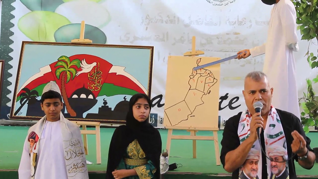 كلمة الأستاذ وائل عربان في الاحتفال باليوم الوطني 2021