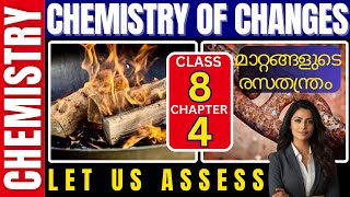 8BS 04 LA | Let us Assess | Class 8 Basic Science | Chapter 4 Chemistry Of Changes | Kerala