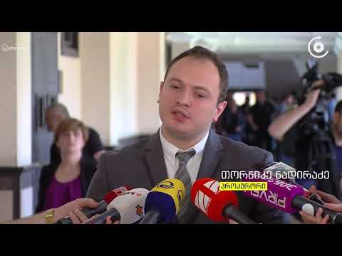 მოწმის მოსყიდვაში ბრალდებულ მერაბ მორჩაძეს პატიმრობა შეეფარდა