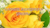 Валентина Остахова