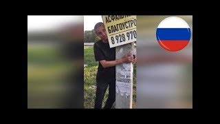 ЛУЧШИЕ РУССКИЕ ПРИКОЛЫ 2018 СЕНТЯБРЬ Подборка новых русских приколов 2018 # 20