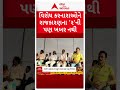 વિરોધ કરનારાઓને રાજકારણનો 'ર' પણ નથી ખબર
