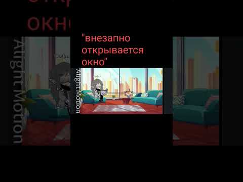 #пандемониум 6 книга - YouTube