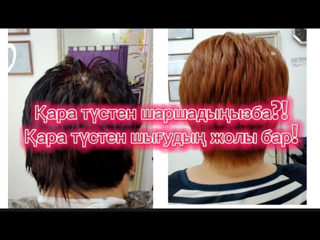 Аналар мен жас жігіттер арасындағы жыныстық қатынас Сексуалдық бейбақ