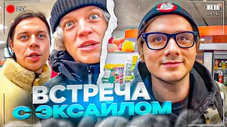 видео: МЫ СНОВА В СБОРЕ! ХАЗЯЕВА ГОТОВЯТСЯ К СТРАШНОЙ ЗАБРОШКЕ | ПАРАДЕЕВИЧ, КОРЕШ, ЭКСАЙЛ, ФРАМЕТАМЕР ИРЛ картинка: МЫ СНОВА В СБОРЕ! ХАЗЯЕВА ГОТОВЯТСЯ К СТРАШНОЙ ЗАБРОШКЕ | ПАРАДЕЕВИЧ, КОРЕШ, ЭКСАЙЛ, ФРАМЕТАМЕР ИРЛ