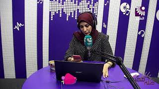 الكهرباء والمياه والخنازير والتعديات ملفات مطروحة للرد على شكاوى المواطنين