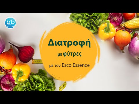 Βίντεο: Πώς να καλλιεργήσετε