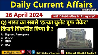 Daily Current Affairs| 26 April Current Affairs 2024| Up police, SSC,NDA,All Exam #trending