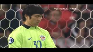 ACL 2007 Urawa Red Diamonds 2(5) x 2(3) Seongnam Ilhwa Chunma (Penalty Shootout)