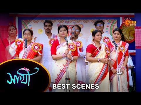 Saathi - Best Scene 