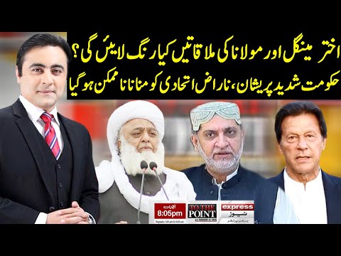 To The Point With Mansoor Ali Khan | 22 June 2020 | Express News | EN1