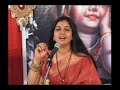 Shyam Ki  Bansi  By Gitanjali Rai Mp3 Song