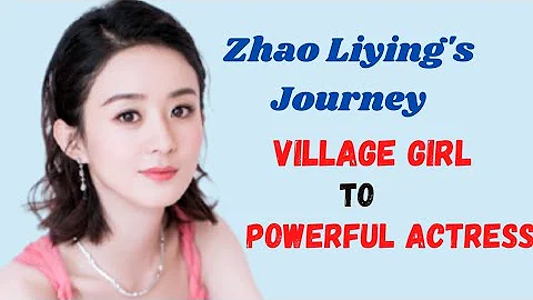 Zhao Liying's Road to Fame: From a Rural Girl to First-line Actress - DayDayNews