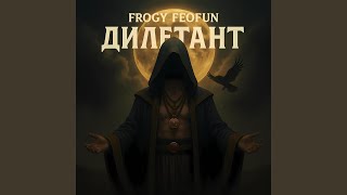 Мечтать