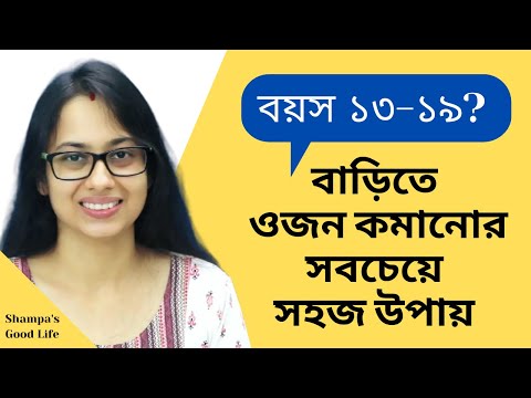 ভিডিও: গাড়ি চালানোর সময় কীভাবে বমি করবেন: 10 টি ধাপ (ছবি সহ)