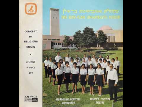 מקהלת אוניברסיטת בר אילן - כי מציון / עץ החיים