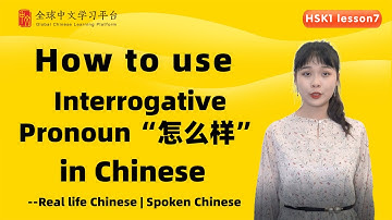 Learn Chinese in three minutes|How to use Interrogative Pronoun“怎么样” in Chinese|HSK1 lesson7