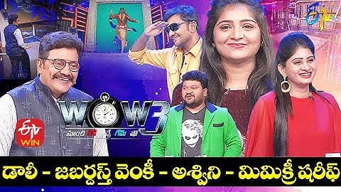Wow 3 | Ashwini,Venky,Dolly,Mimicry Sharif | 22nd June 2021 | Full Episode | ETV Telugu